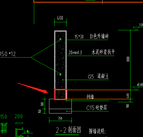 箭头