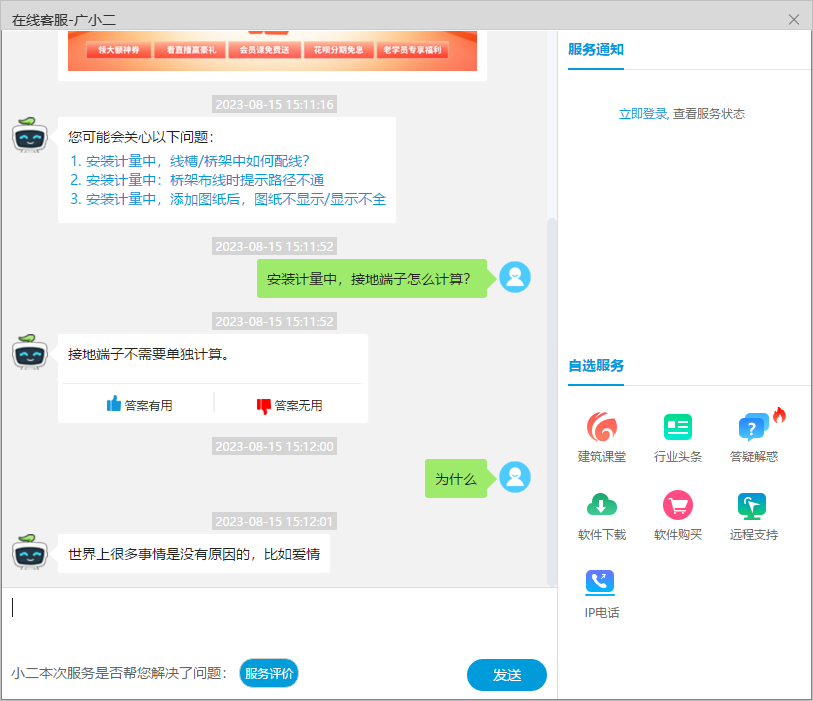 接地端子