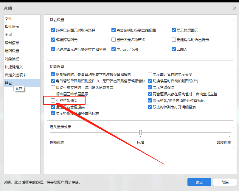 算量
