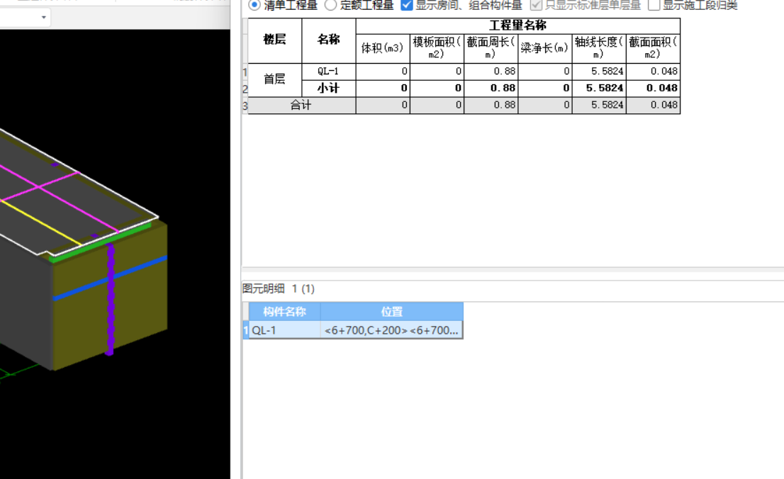 重叠