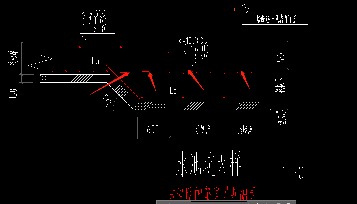 集水坑