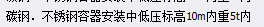 定额
