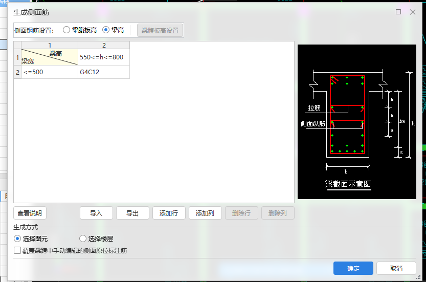 无法生成