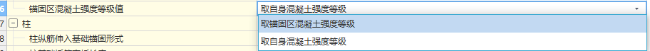 梁锚固