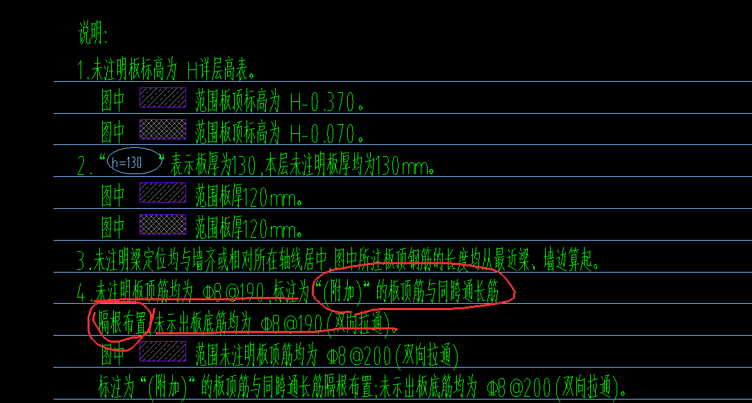 斜线