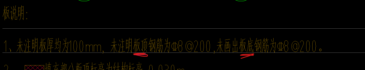 中板