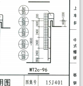 钢爬梯