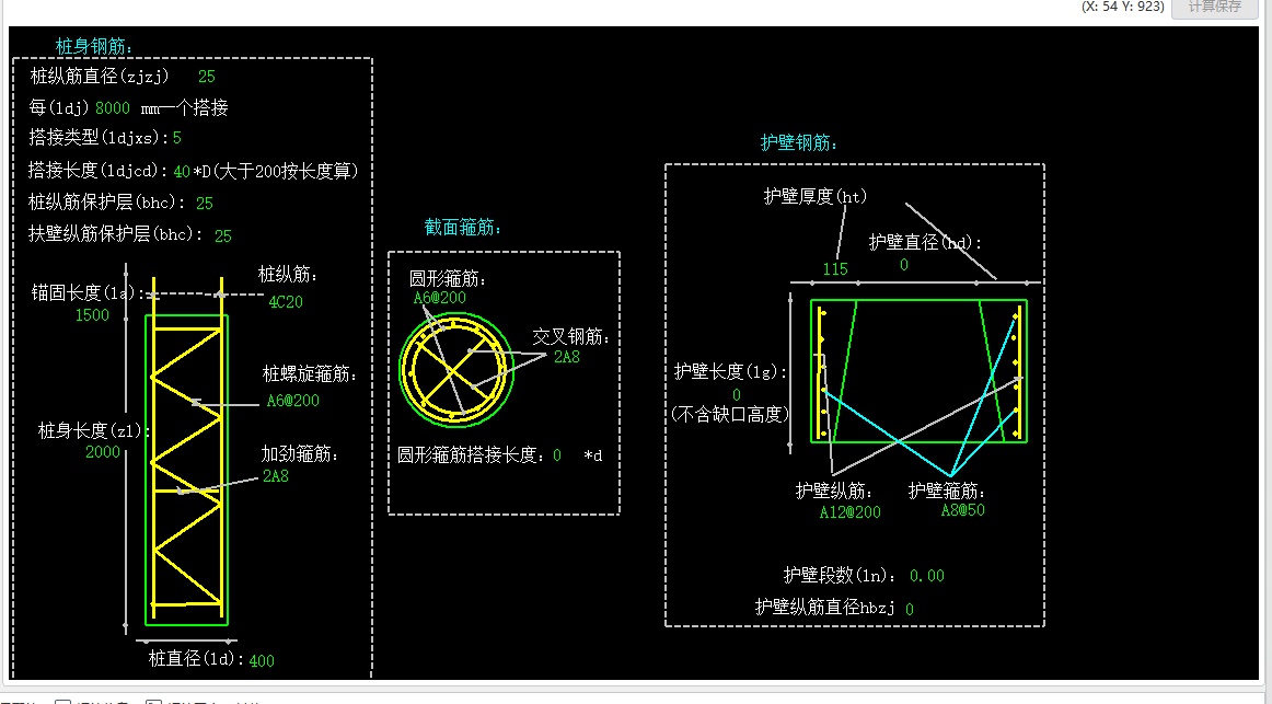 建筑行业快速问答平台-答疑解惑