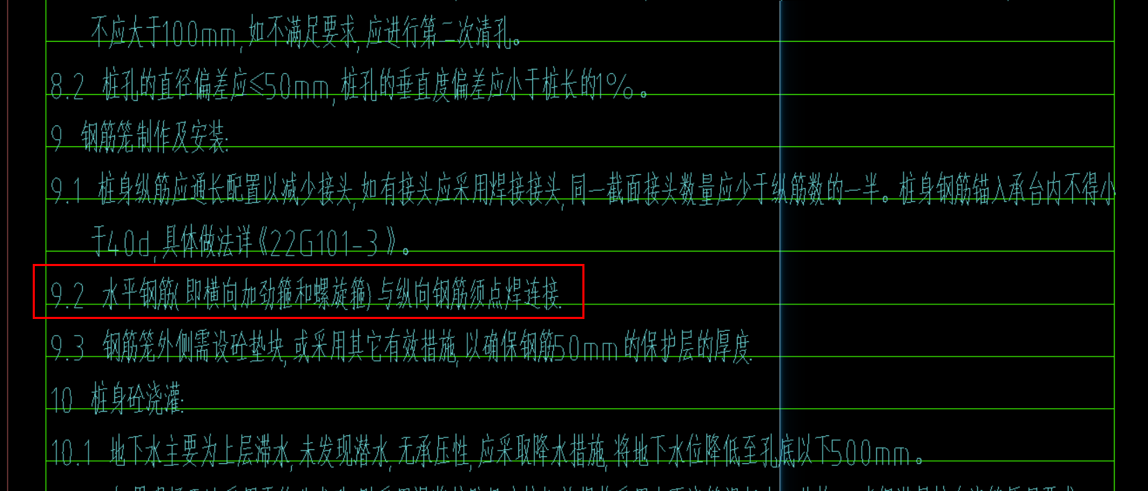 双面