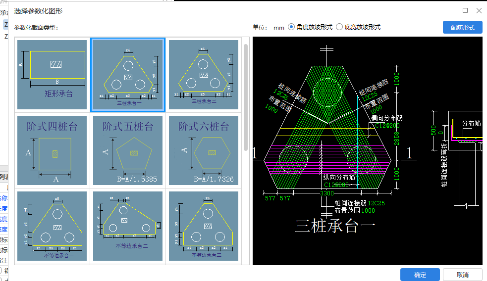 建筑行业快速问答平台-答疑解惑