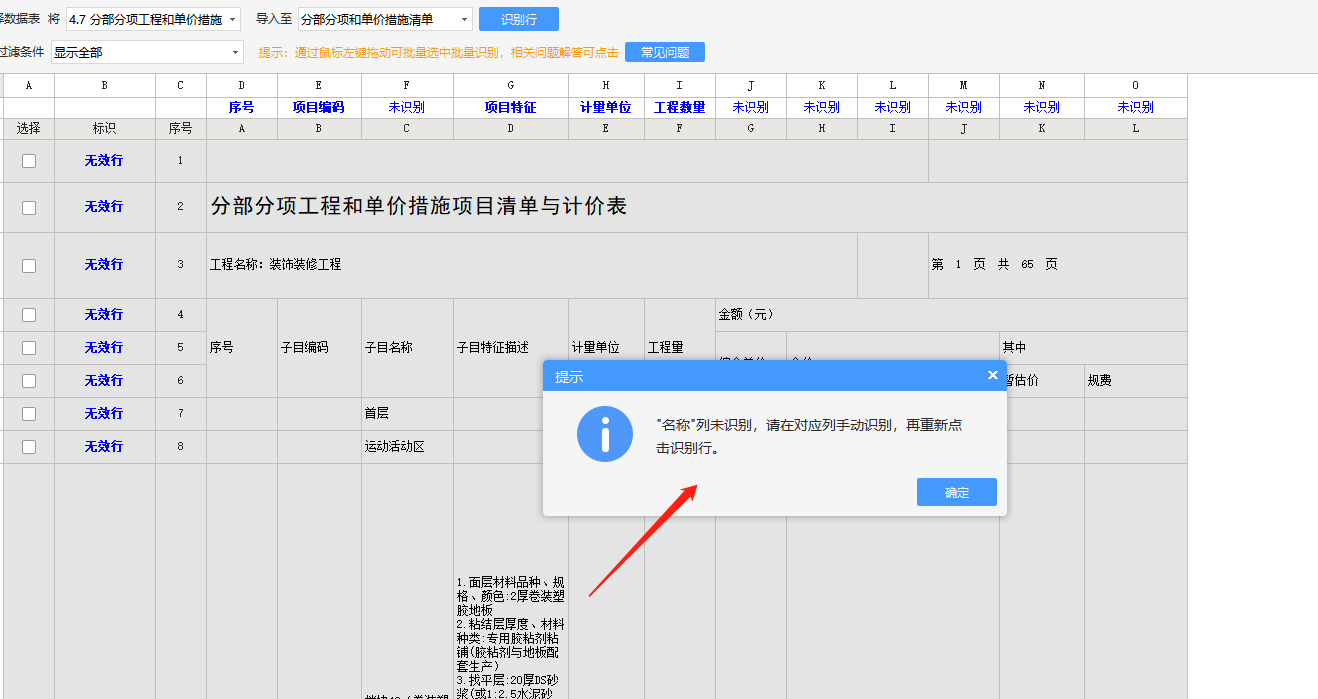 答疑解惑