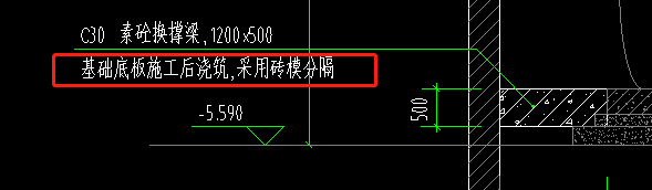 基坑开挖