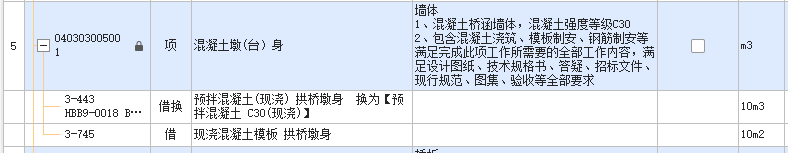 钢筋工程量