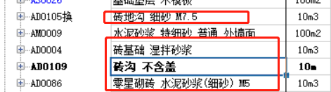 管涵
