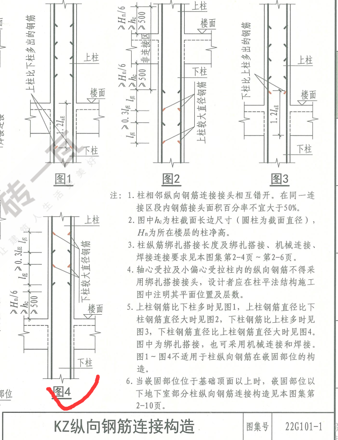 广联达服务新干线