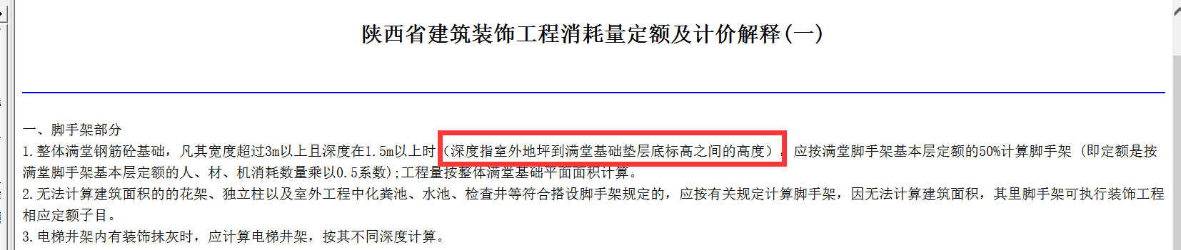 厚度