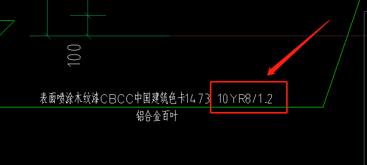 百叶窗