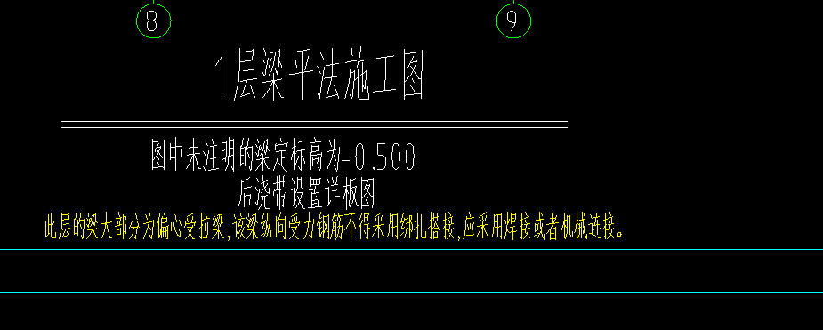 顶标高