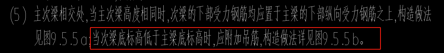 吊筋