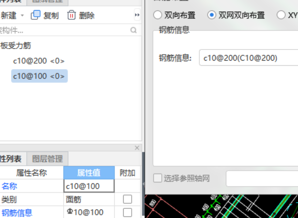 参照