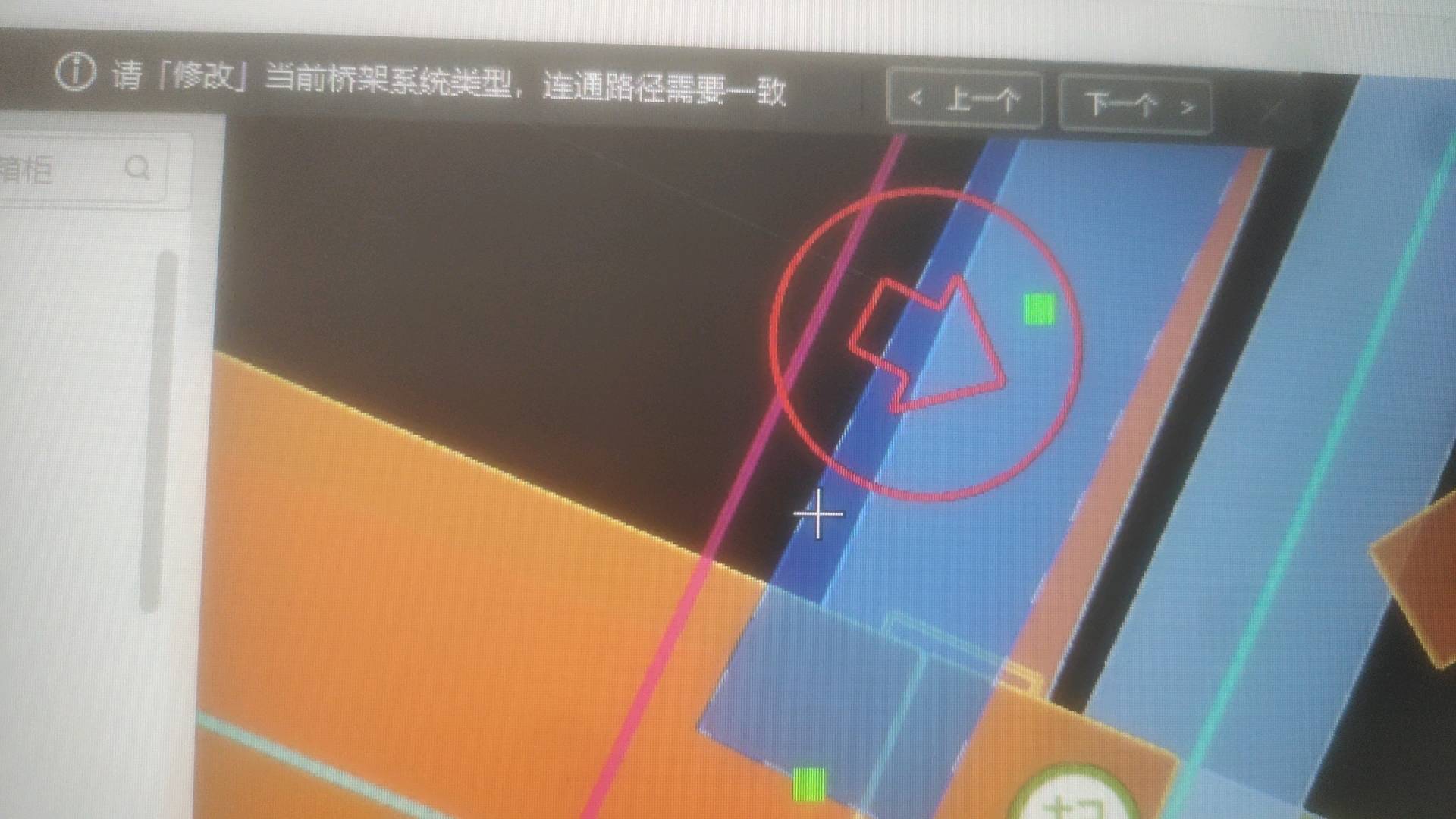 强电桥架