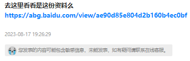 《市政工程投资估算指标》