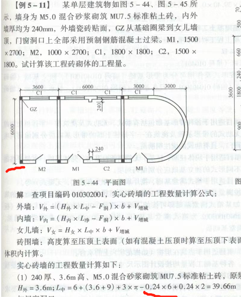 中心线