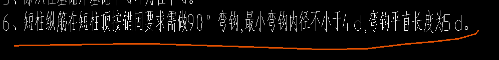 短柱