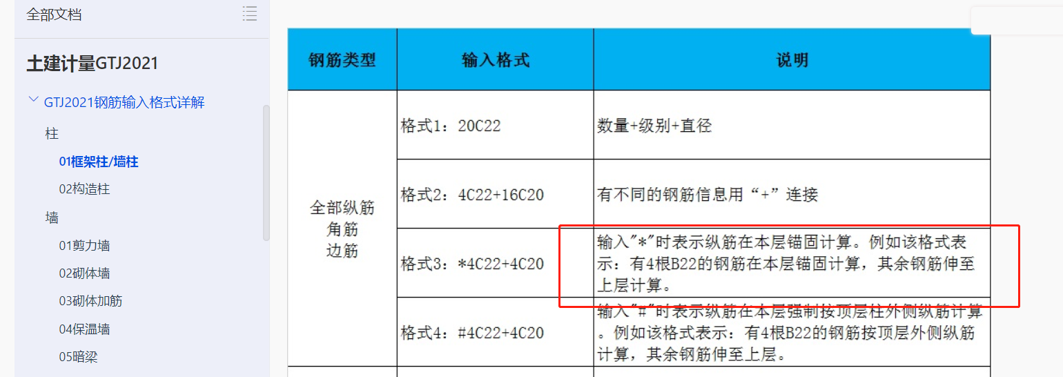 高度1
