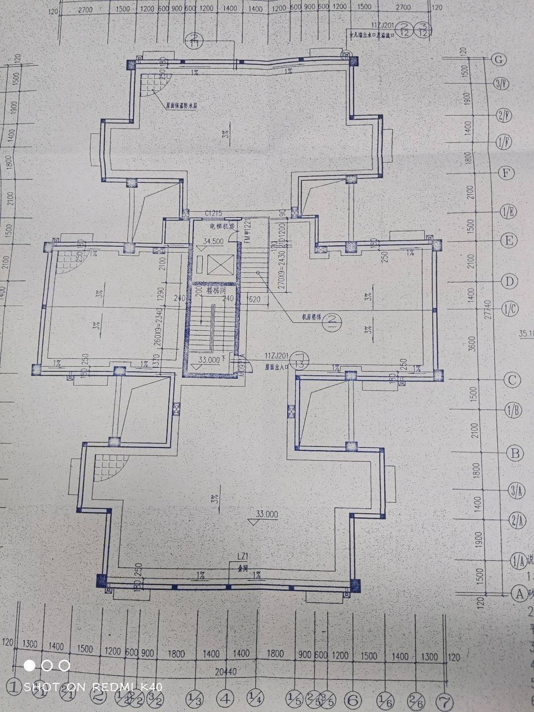 脚手架