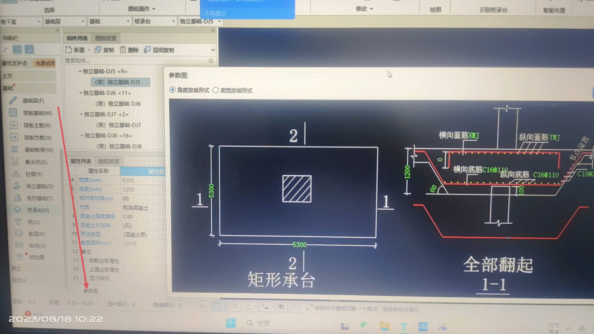 樁