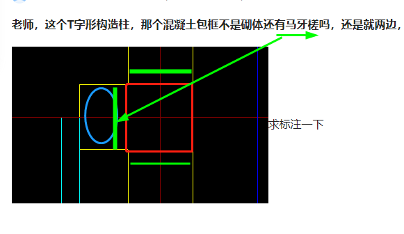 构造柱