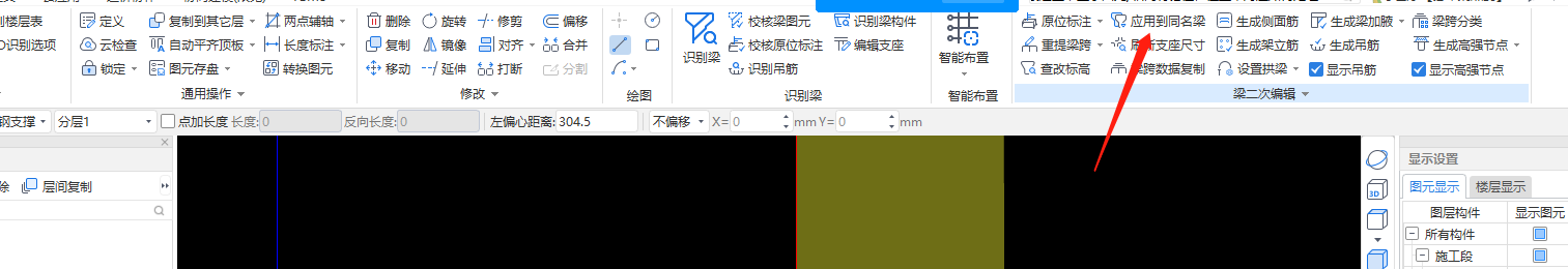 原位标注