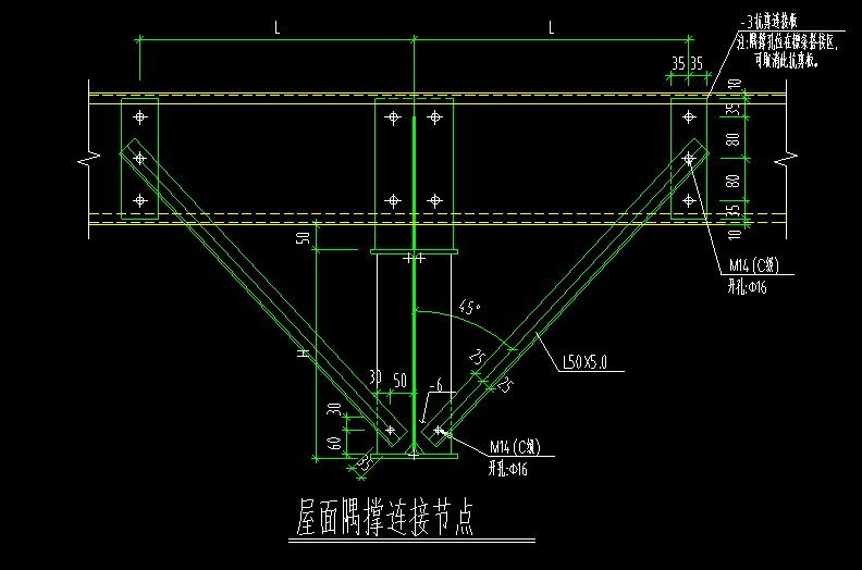 屋面