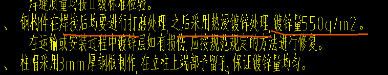 算量