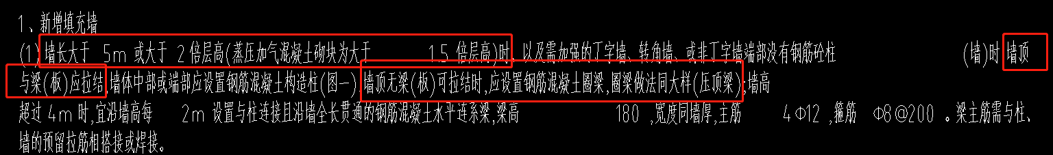 顶梁