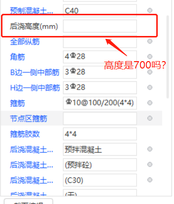 识图