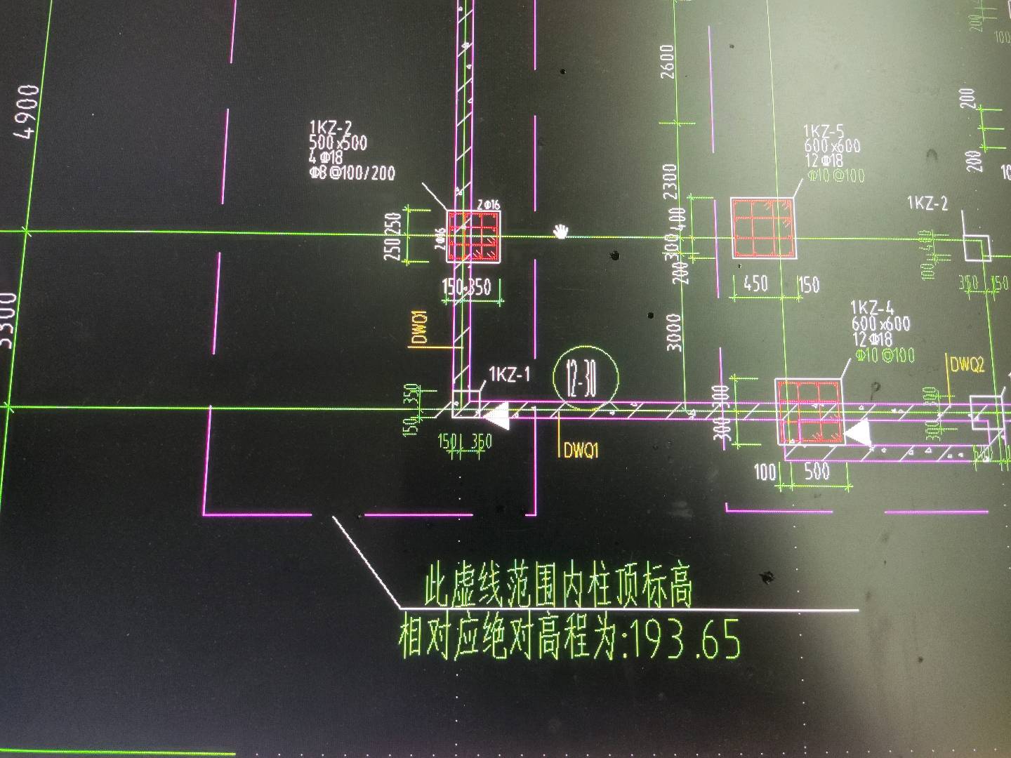 柱顶