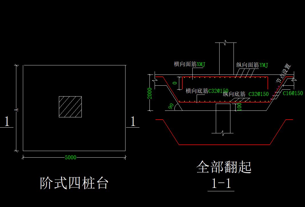 侧面