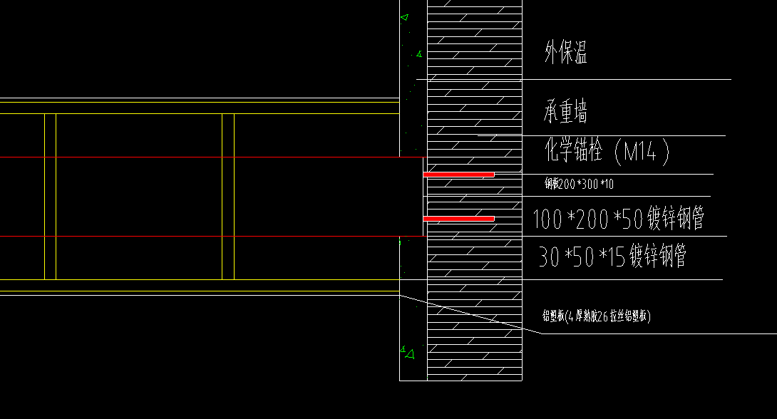 铝板雨篷