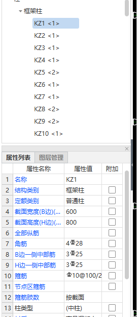 建筑行业快速问答平台-答疑解惑