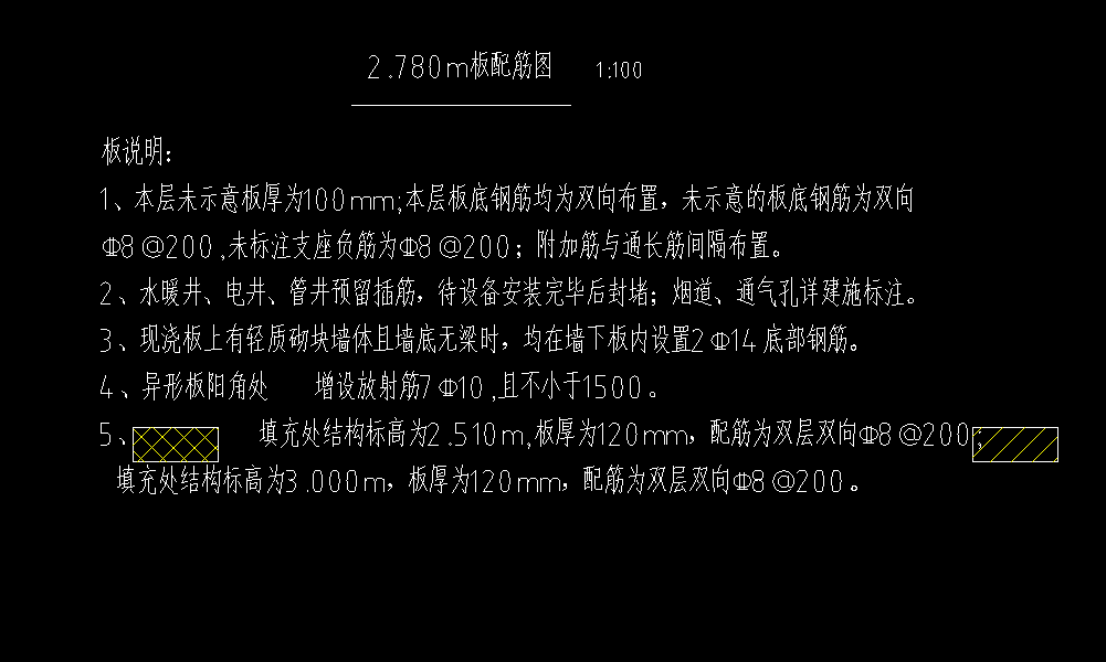 标注