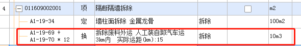 合理吗