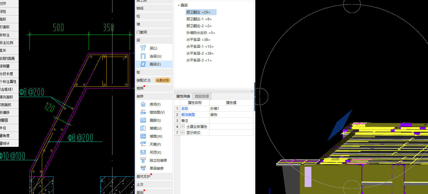 大样图