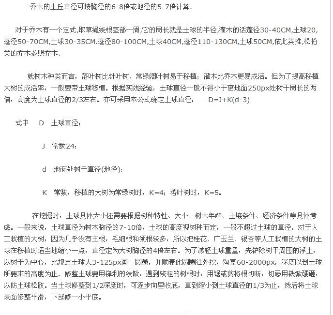 建筑行业快速问答平台-答疑解惑
