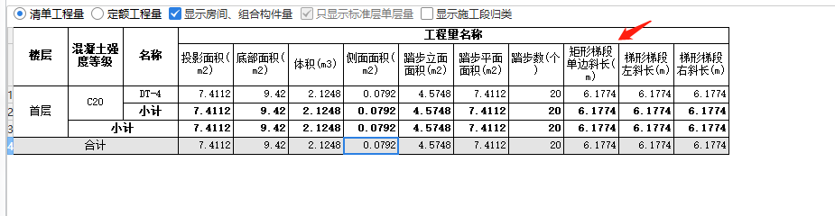 踢脚