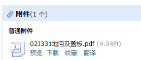 求图
