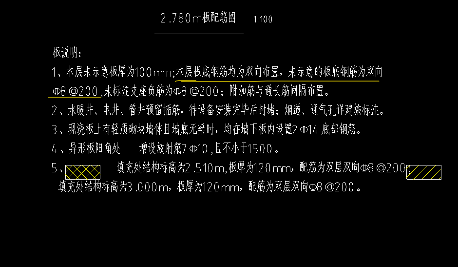 底筋