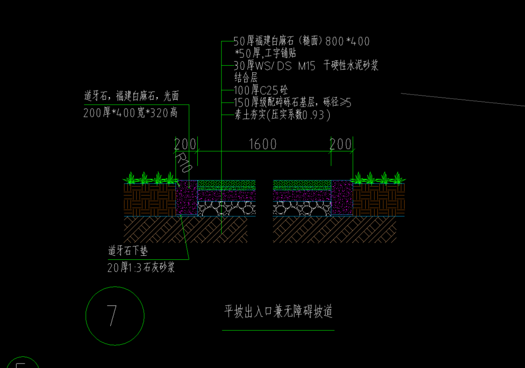 土建