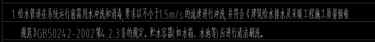 计取